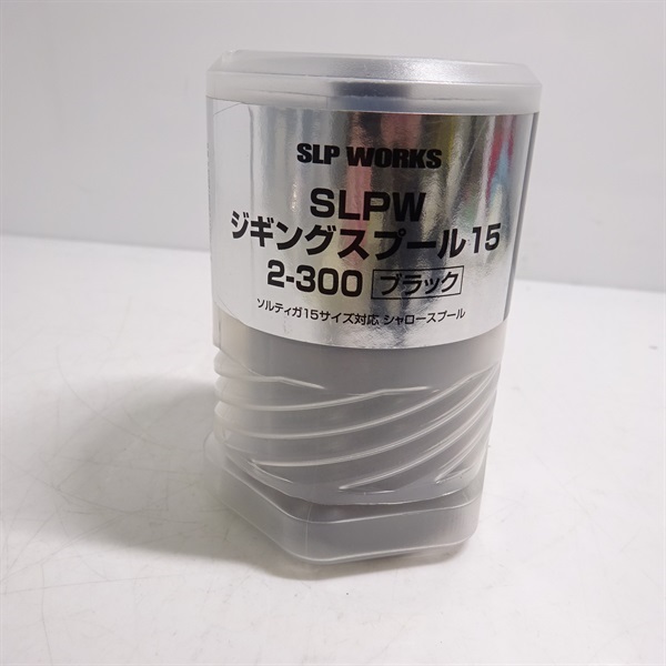 ＳＬＰＷジギングスプール１５２－３００